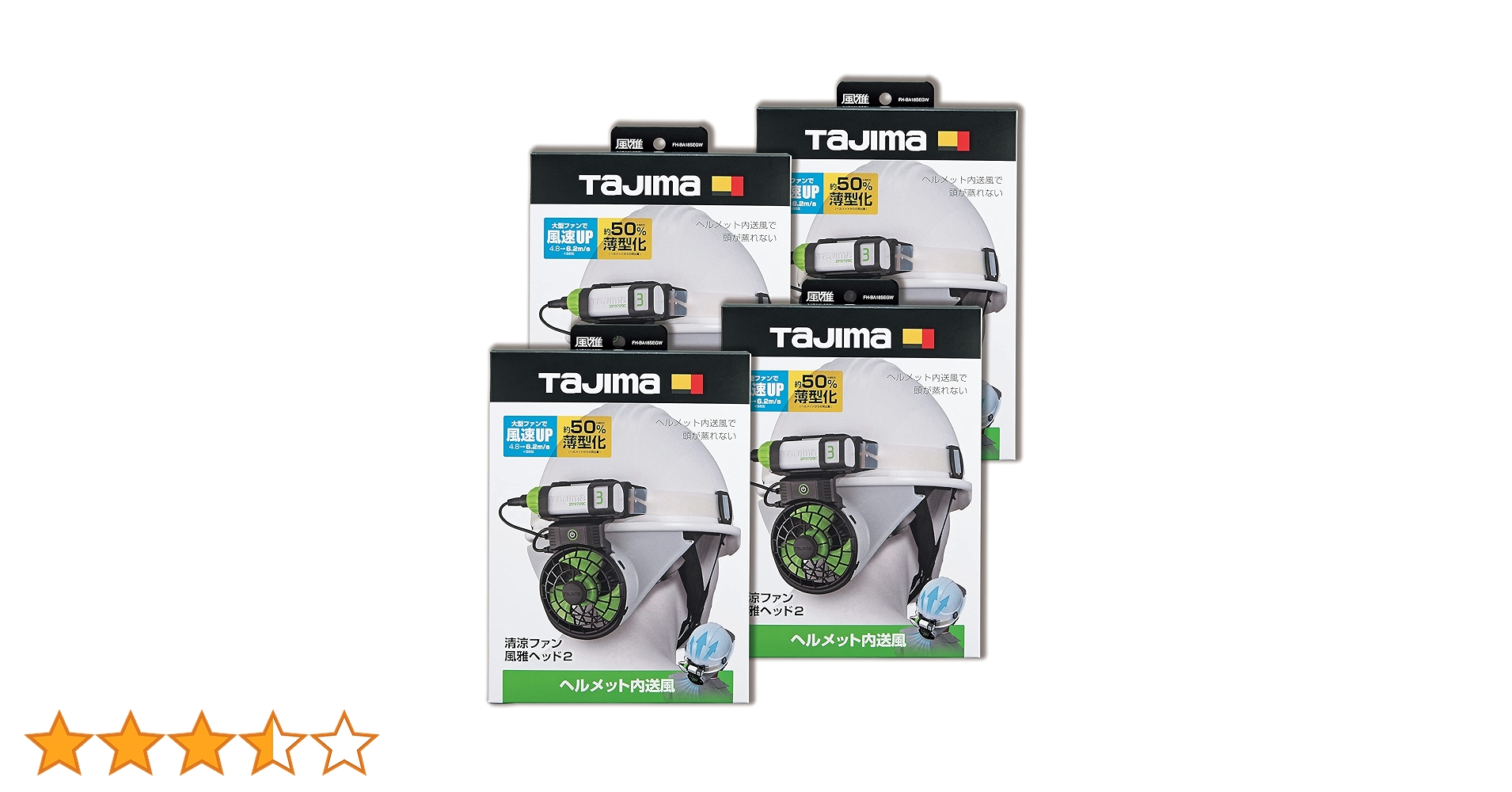 Amazon.co.jp: タジマ ヘルメットを選ばない後付けファン 清涼ファン